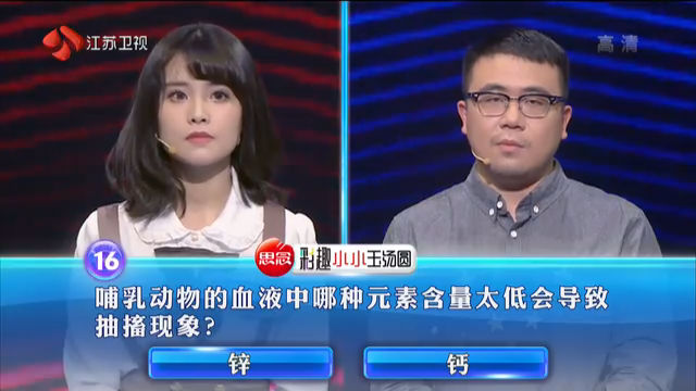 一站到底 20180205 完整視頻